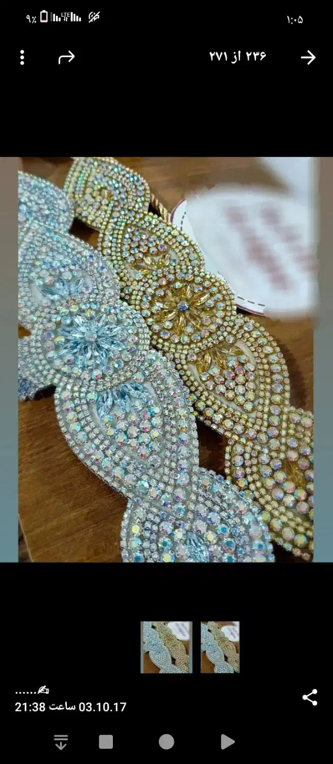 کمربند مجلسی|کیف، کفش، کمربند|سنندج, |دیوار