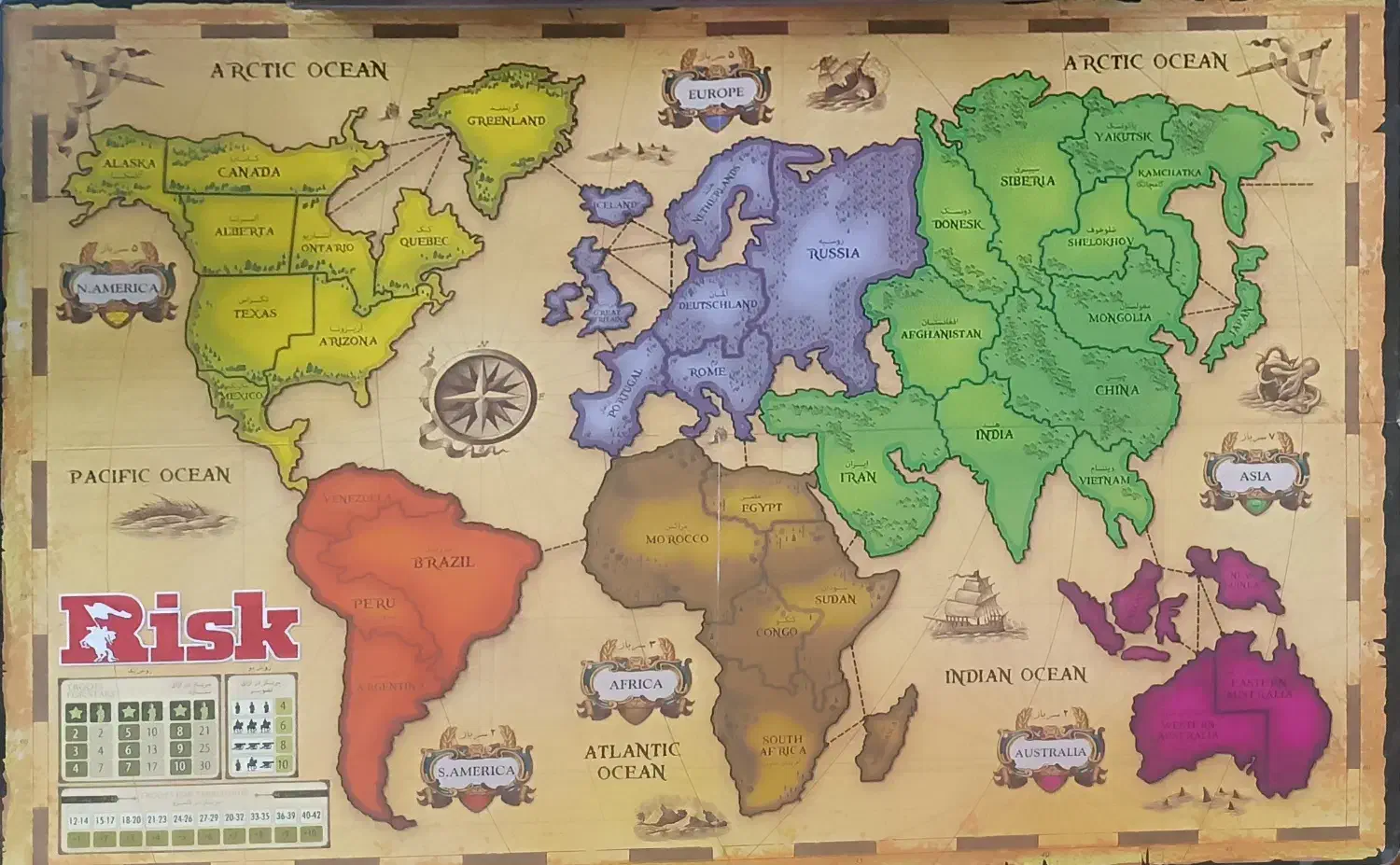 بازی ریسک تولید نواوران|اسباب‌‌بازی|بافق, |دیوار