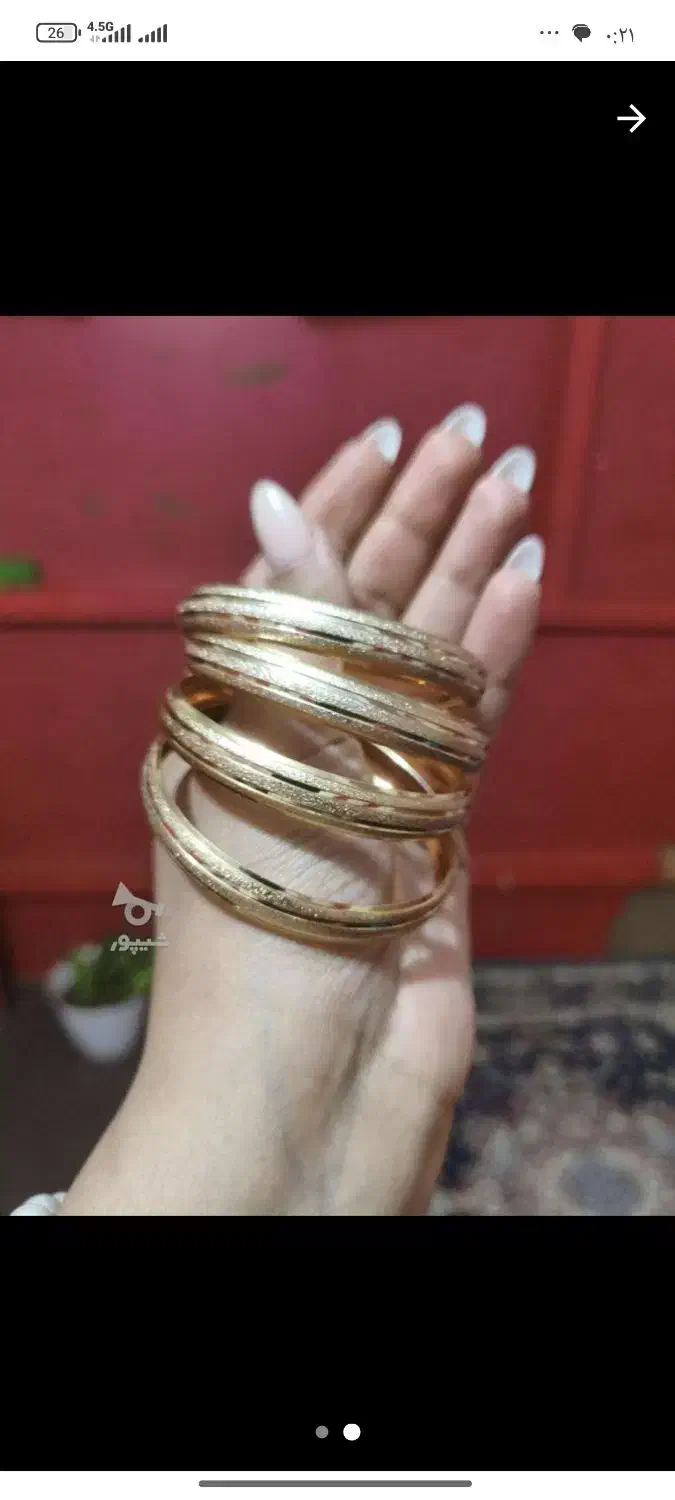 النگو رنگ ثابت آب طلا|بدلیجات|قائم‌شهر, |دیوار