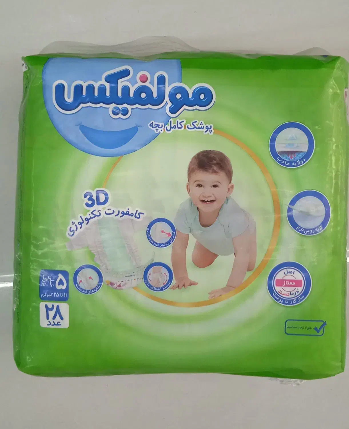 مولفیکس سایز ۵|آرایشی، بهداشتی، درمانی|شیراز, فرگاز|دیوار