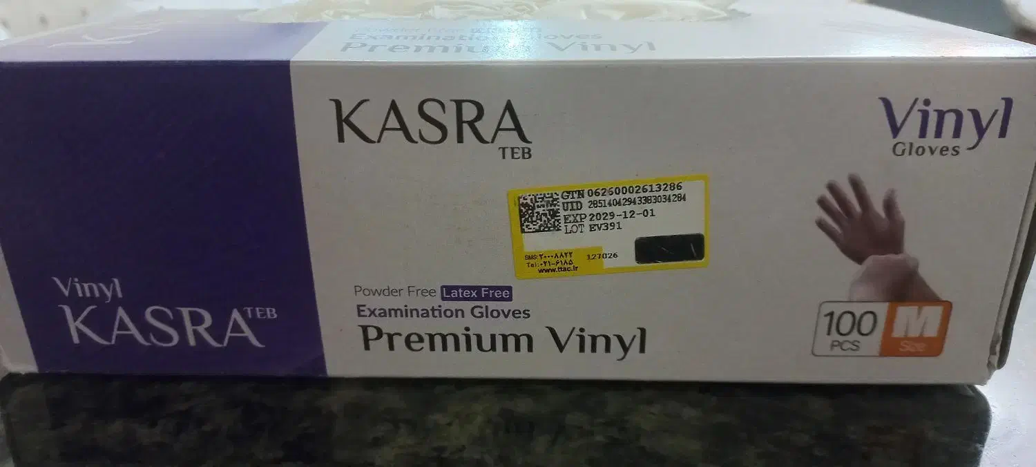 دستکش لاتکس سایز M|لوازم نظافت|کرمانشاه, |دیوار