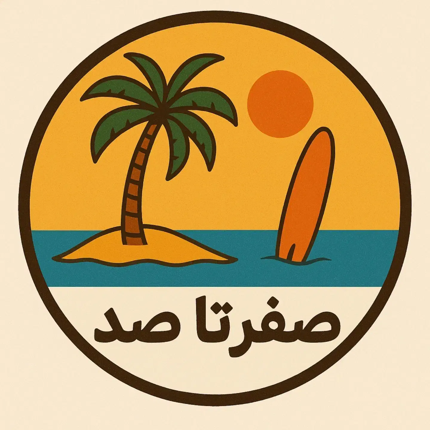 اقامتگاه بومگردی با ۶ اتاق، نزدیک اسکله|اجارهٔ کوتاه‌مدت ویلا و باغ|هرمز, |دیوار