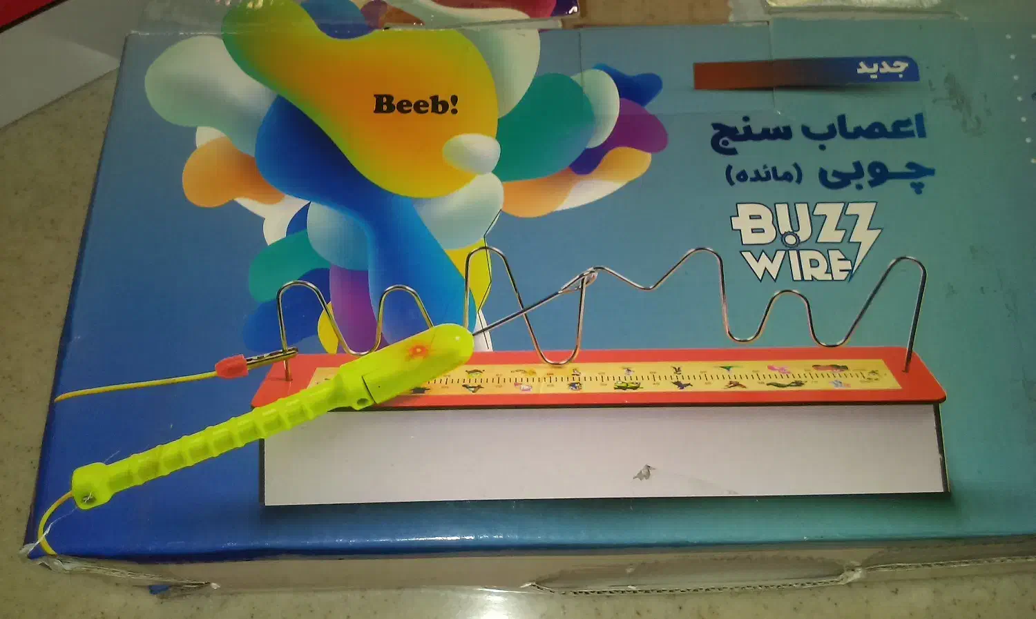 انواع اسباب بازی کودک|اسباببازی|تهران, آسمان|دیوار