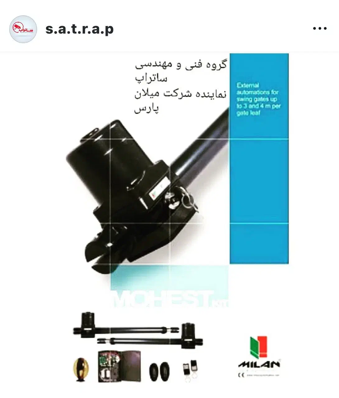 کرکره برقی، موتور کرکره ، جک پارکینگی|فروشگاه و مغازه|لنگرود, |دیوار
