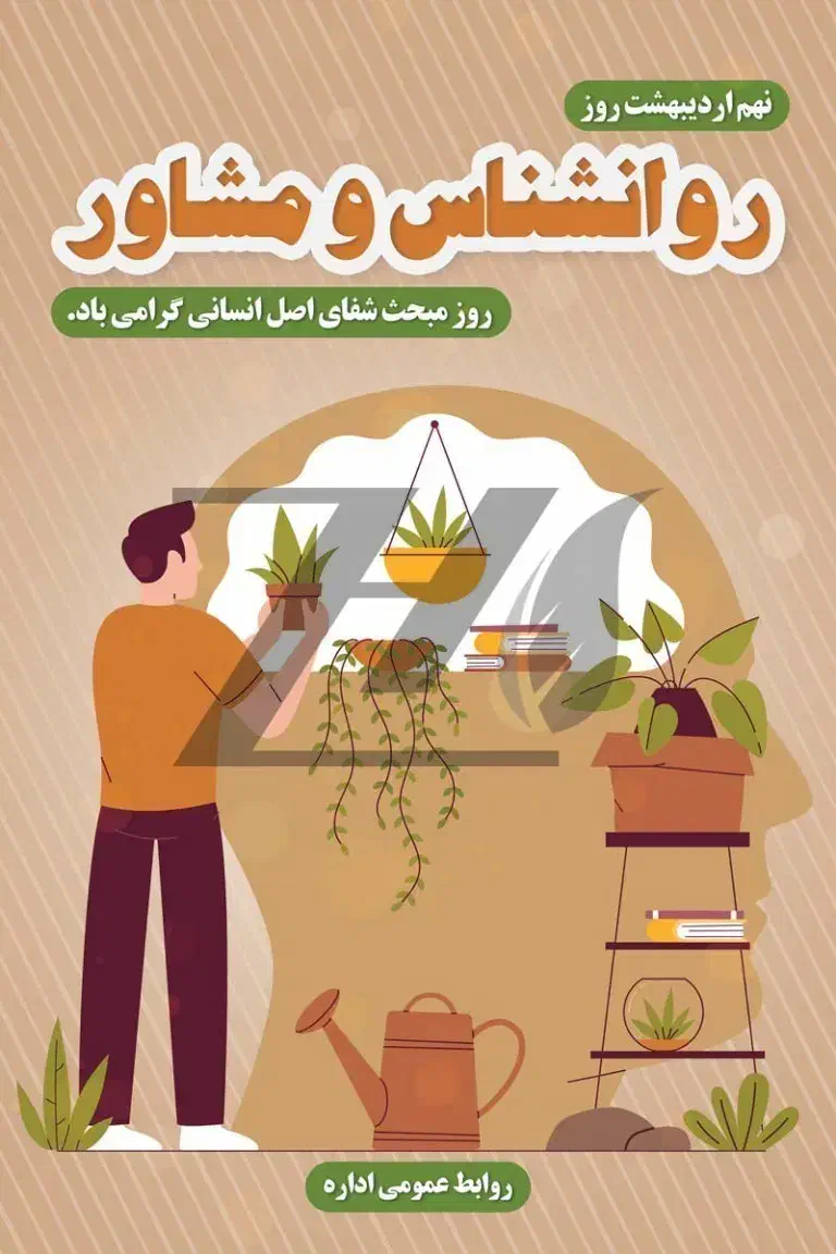 اجاره اتاق ب روانشناس خانم|اجارهٔ دفتر کار، اتاق اداری، مطب|شهرکرد, |دیوار