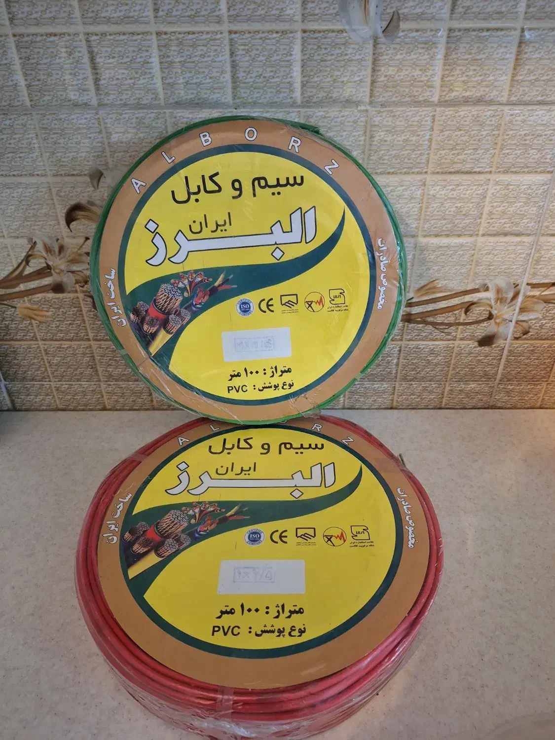 سیم۲.۵ تمام مس البرز|مصالح و تجهیزات ساختمان|قرچک, مهدیه|دیوار