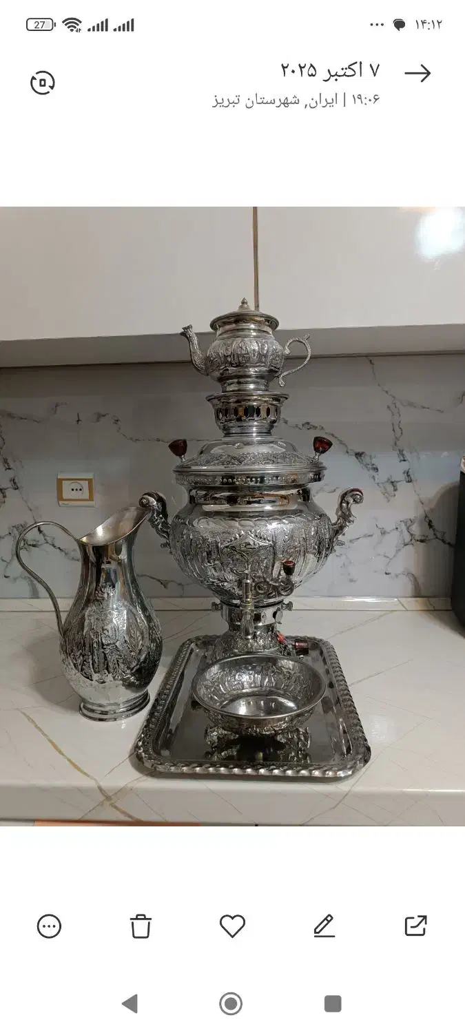 ست سماور|سماور، چای‌ساز، قهوه‌ساز|تبریز, |دیوار