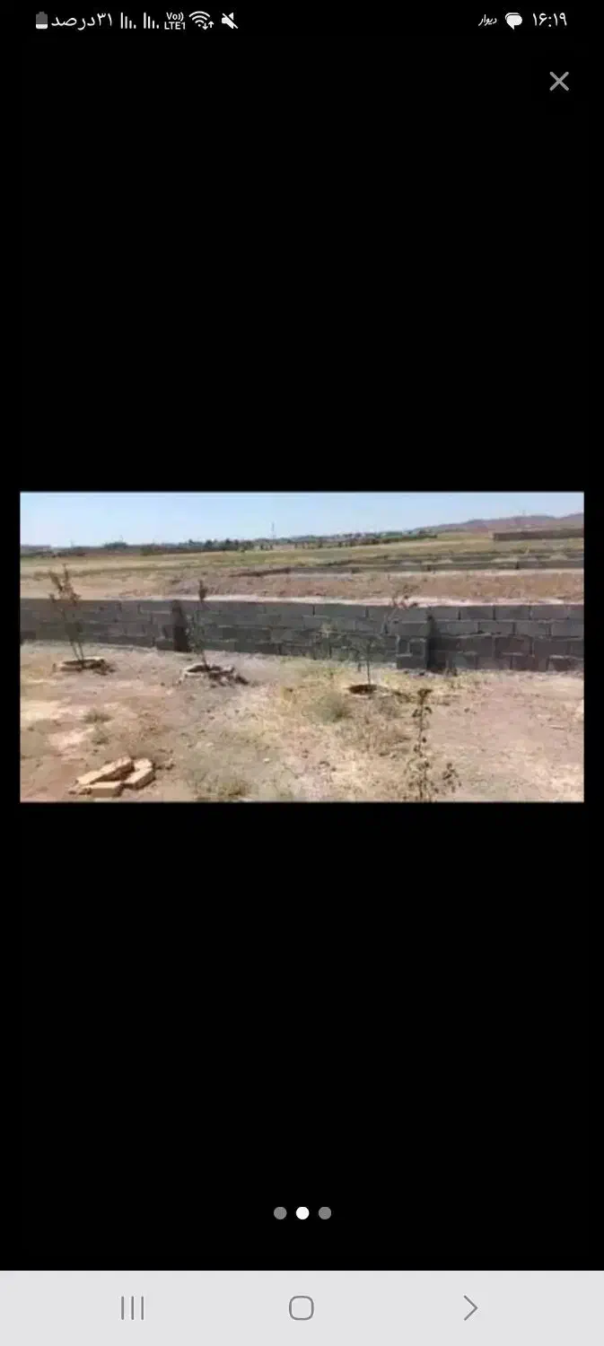 زمین سرمایه گذاری فوری نصق قیمت|فروش زمین و ملک کلنگی|رباطکریم, پرندک|دیوار