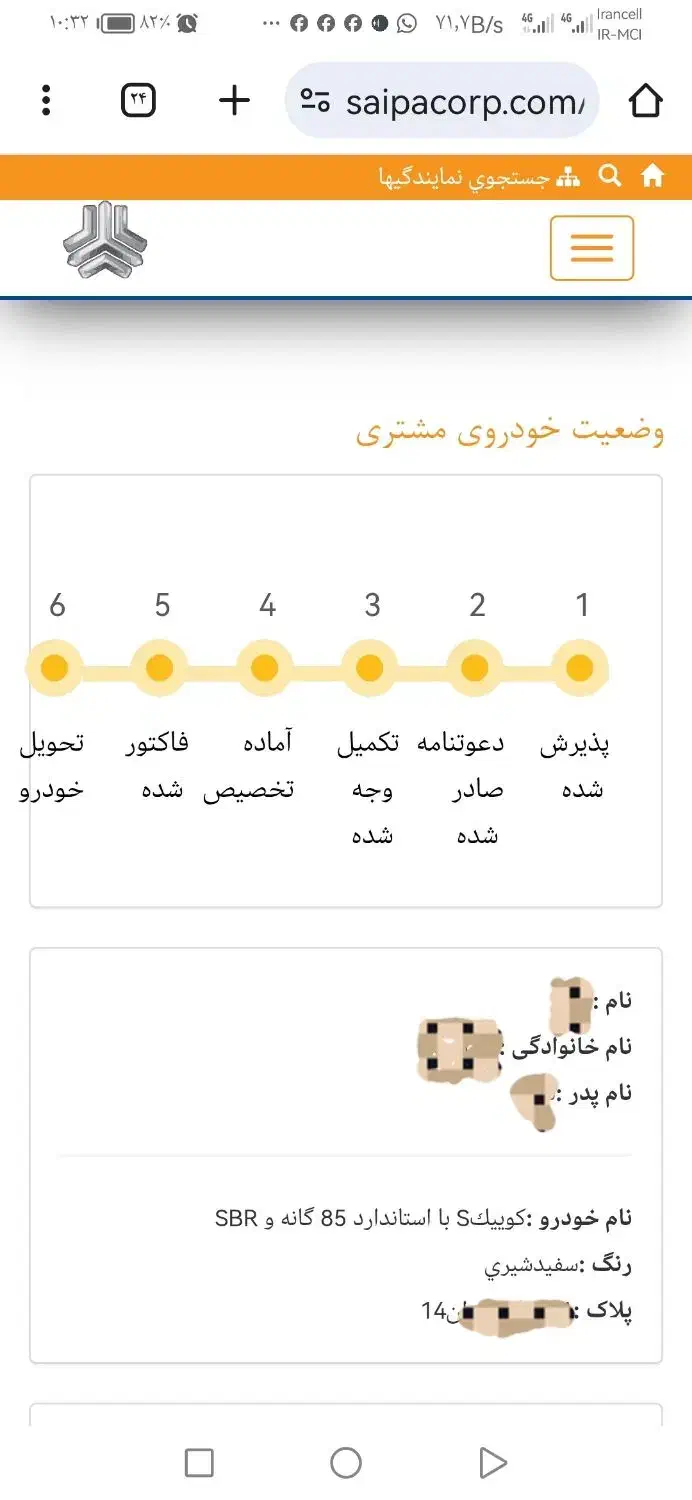 کوییک s با استاندارد 85 گانه و SBR|خودرو سواری و وانت|بهبهان, |دیوار