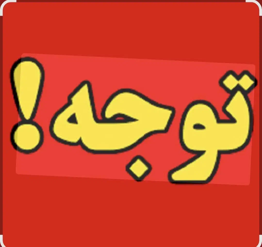 ب یک شاگرد نیازمندم|استخدام صنعتی، فنی، مهندسی|کرمان, |دیوار