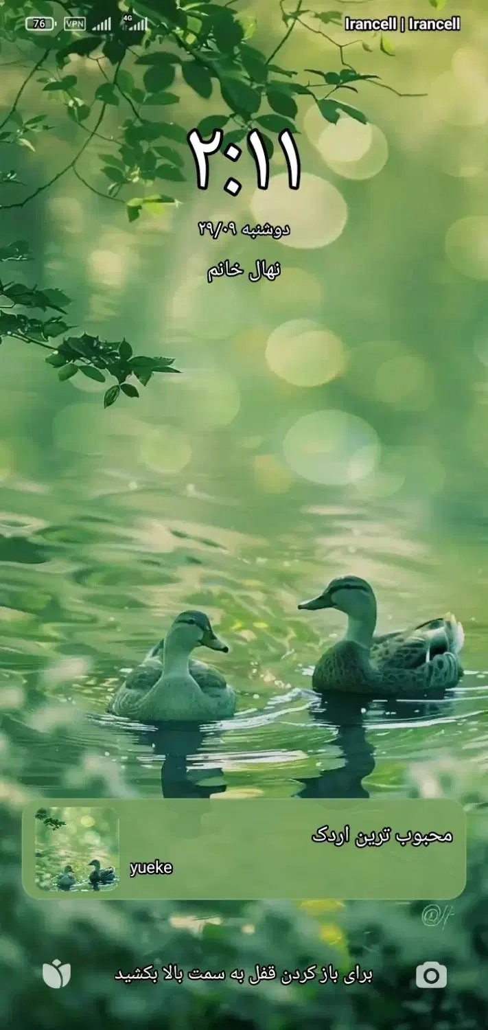 شناسنامه گم شده به اسم محمدحسین آلبوزهر  .|اشیا|اهواز, کوی علوی|دیوار