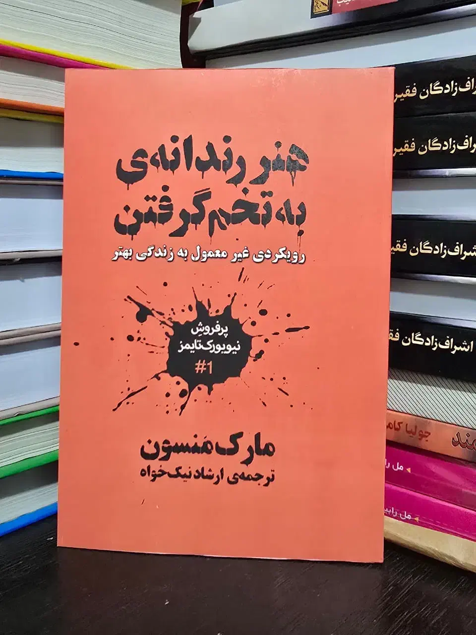 انواع کتابهای مذهبی|کتاب و مجله مذهبی|زاهدان, |دیوار