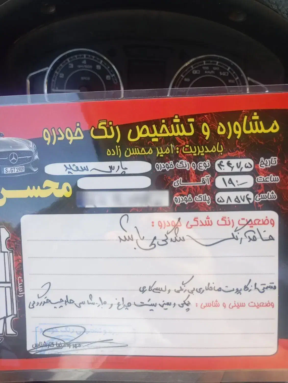 پارس سال موتور جدید سفارشی نیمه فول|خودرو سواری و وانت|یزد, |دیوار