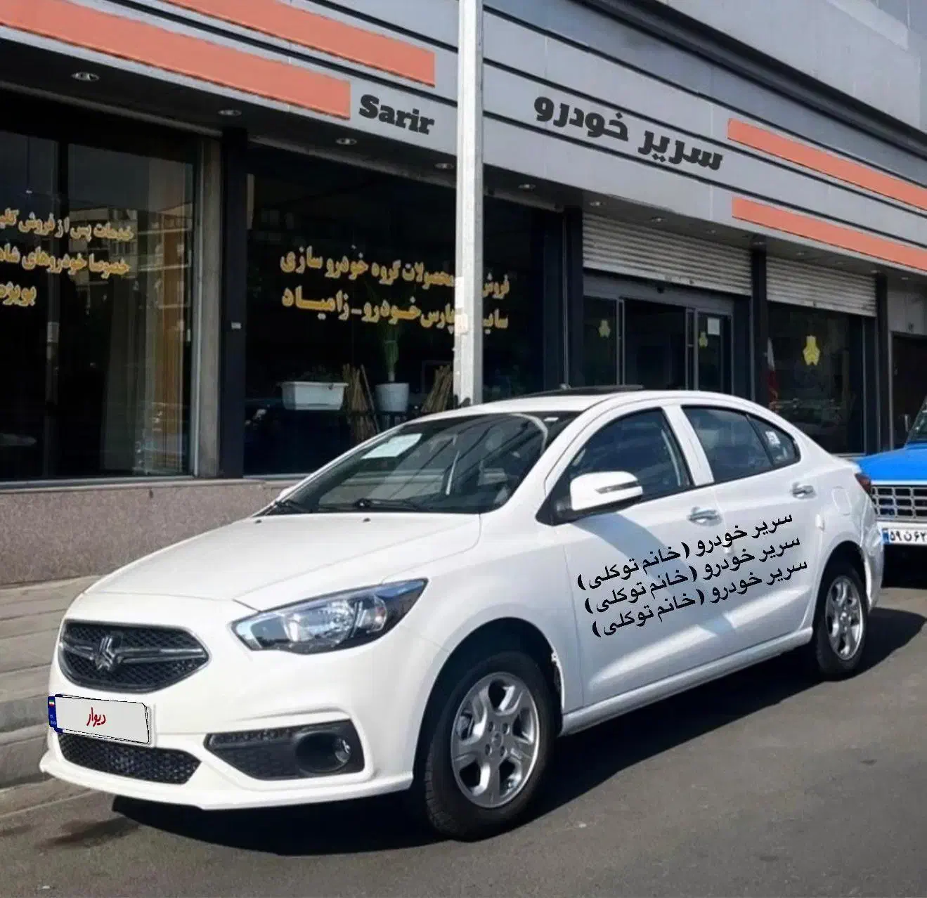 شاهین جی G و GL دنده/ اتوماتCVT و پلاس صفر فول1404|خودرو سواری و وانت|تهران, تهرانسر شرقی|دیوار