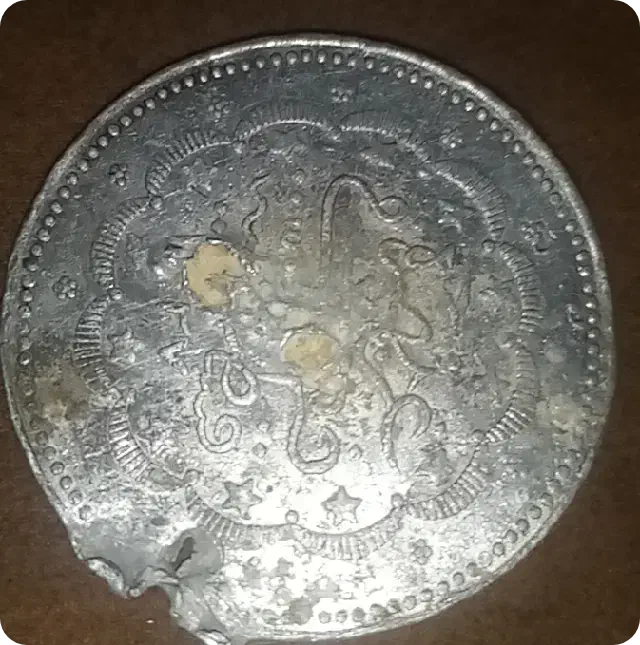 اشیاکلکسیونی وعتیقه|کلکسیون سکه، تمبر، اسکناس|شهریار, شهرک امیریه|دیوار