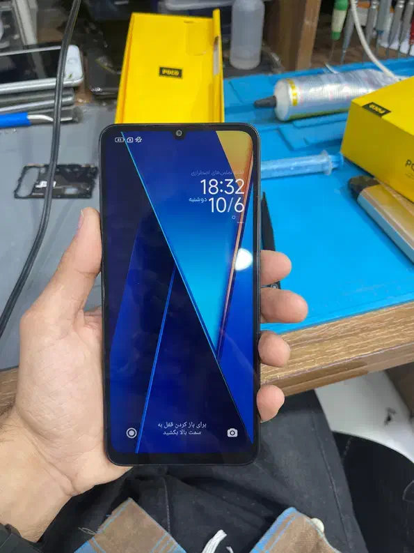 Poco c65|موبایل|جم, |دیوار