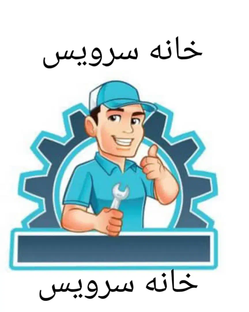 تعمیر لباسشویی ظرفشویی بوش آاگ ایندزیت الجی دوو|خدمات پیشه و مهارت|تهران, بهار|دیوار