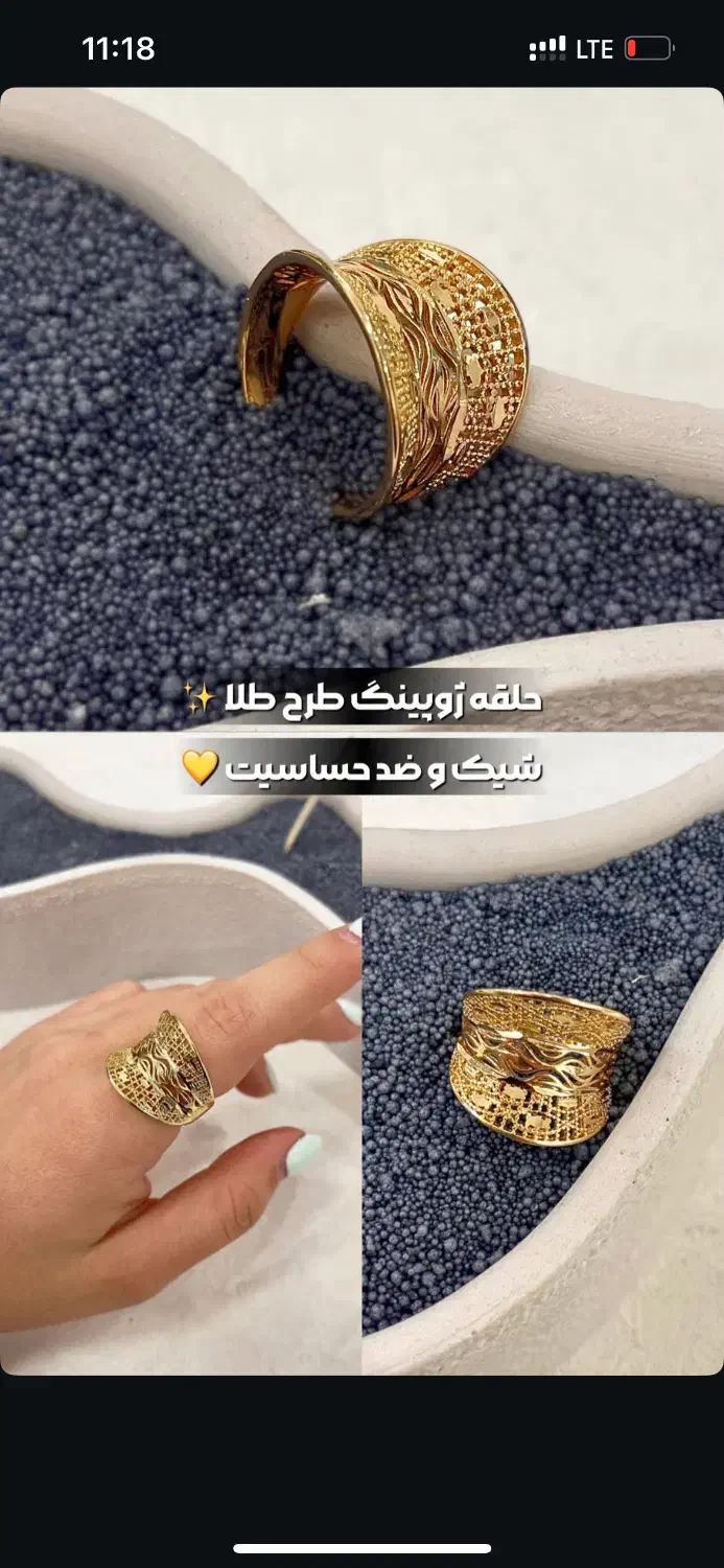 فروش بدلیجات شبیه طلا|بدلیجات|شیراز, غدیر جنوبی|دیوار