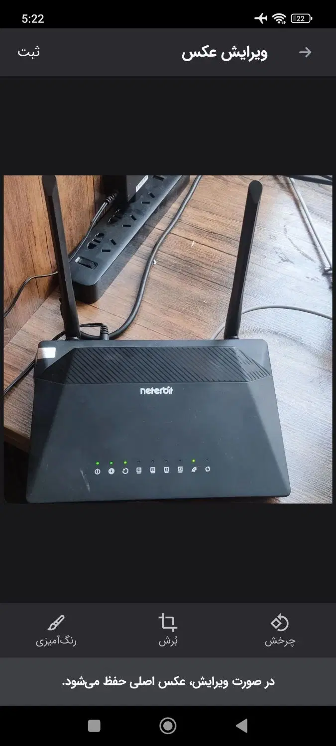 سیم کشی تلفن/رفع نویز اینترنت/مودم/ADSL/برقکار|خدمات پیشه و مهارت|تهران, استاد معین|دیوار