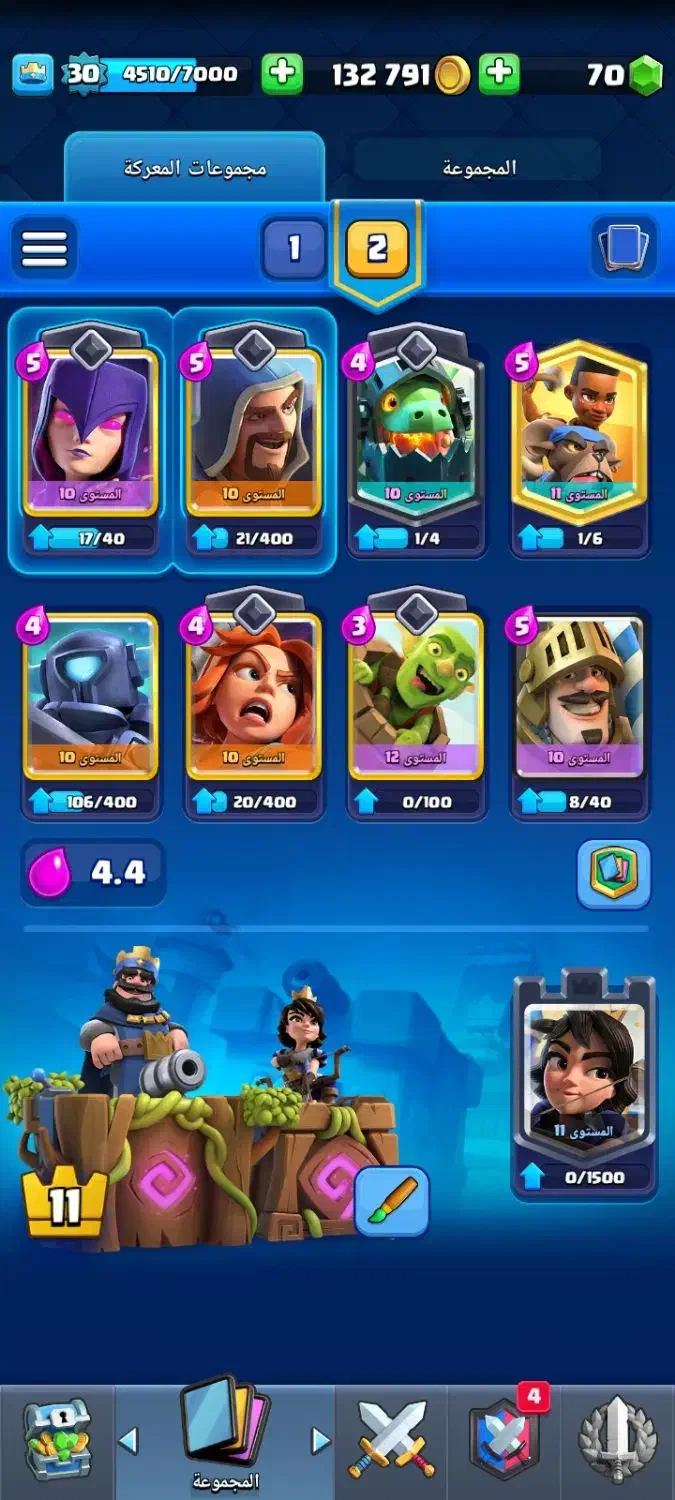 اکان کلش رویال|کنسول، بازی ویدئویی و آنلاین|بندر ماهشهر, |دیوار