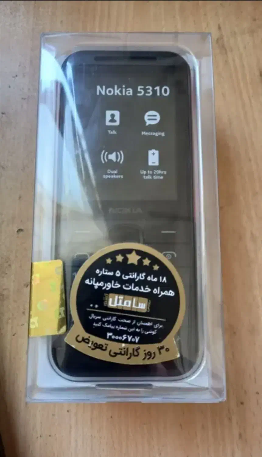 نوکیااصل ویتنام5310 کارکرد1هفته|موبایل|همدان, |دیوار