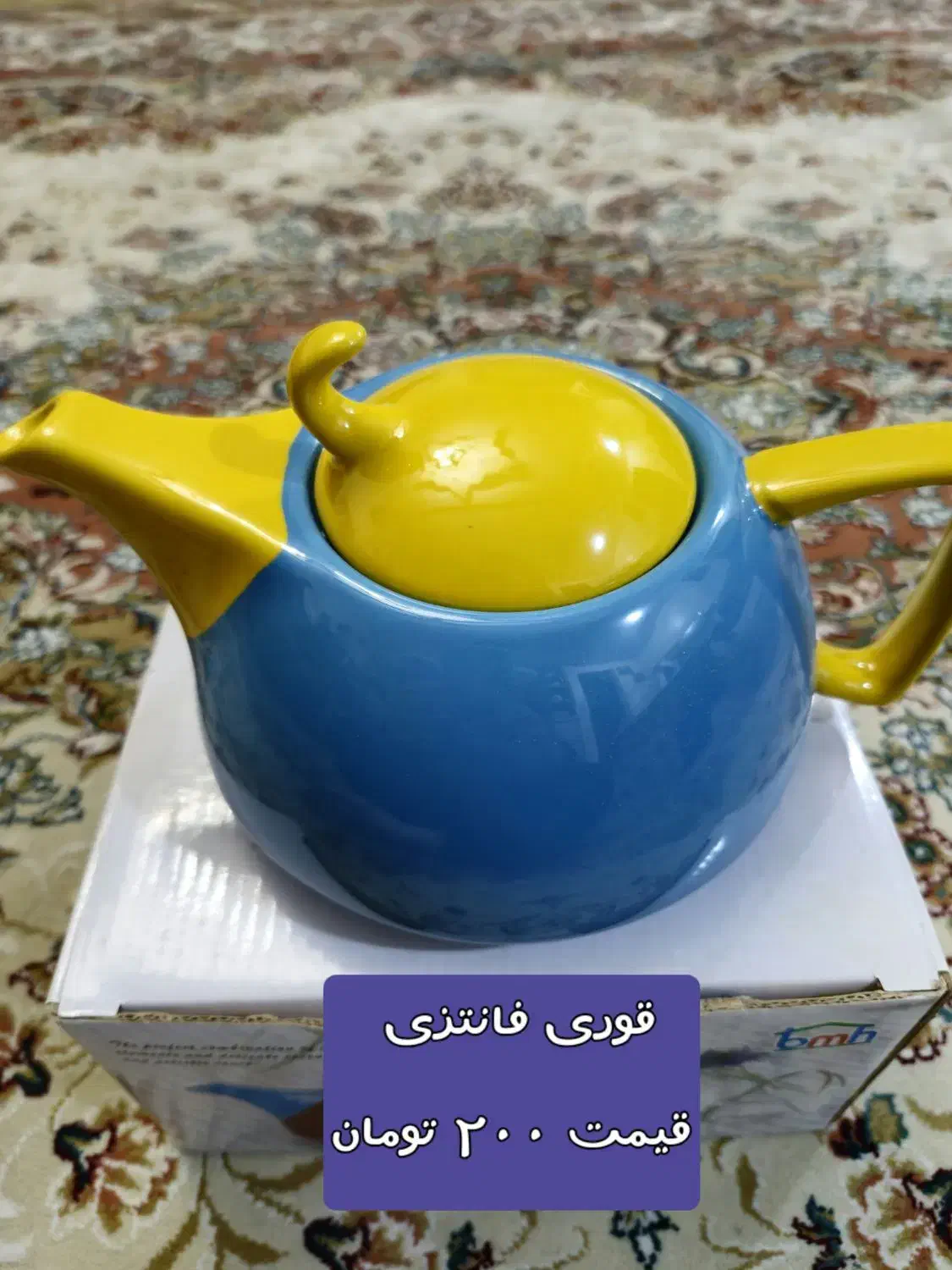 اردوخوری،قوری،هاون برنجی لطفا ورق بزنید|ظروف سرو و پذیرایی|تهران, قیام|دیوار