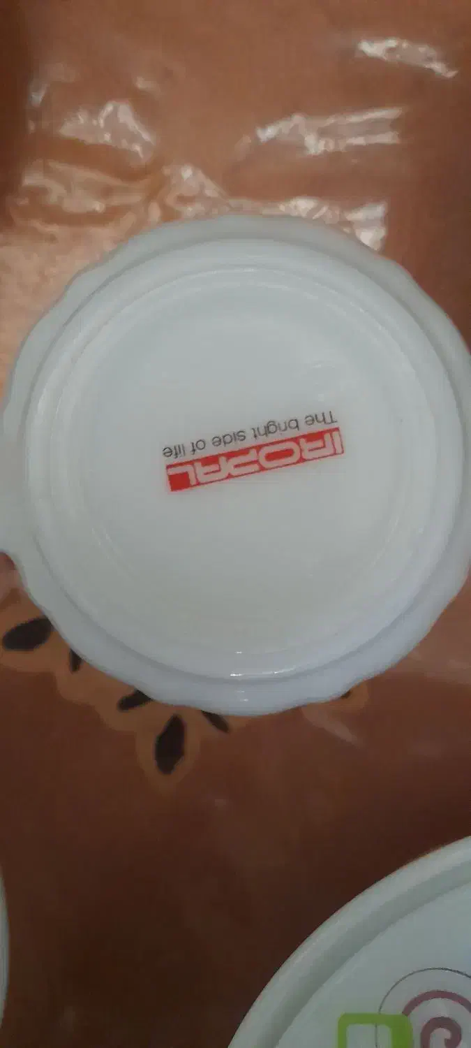 سیروس مسی|ظروف سرو و پذیرایی|بیرجند, |دیوار