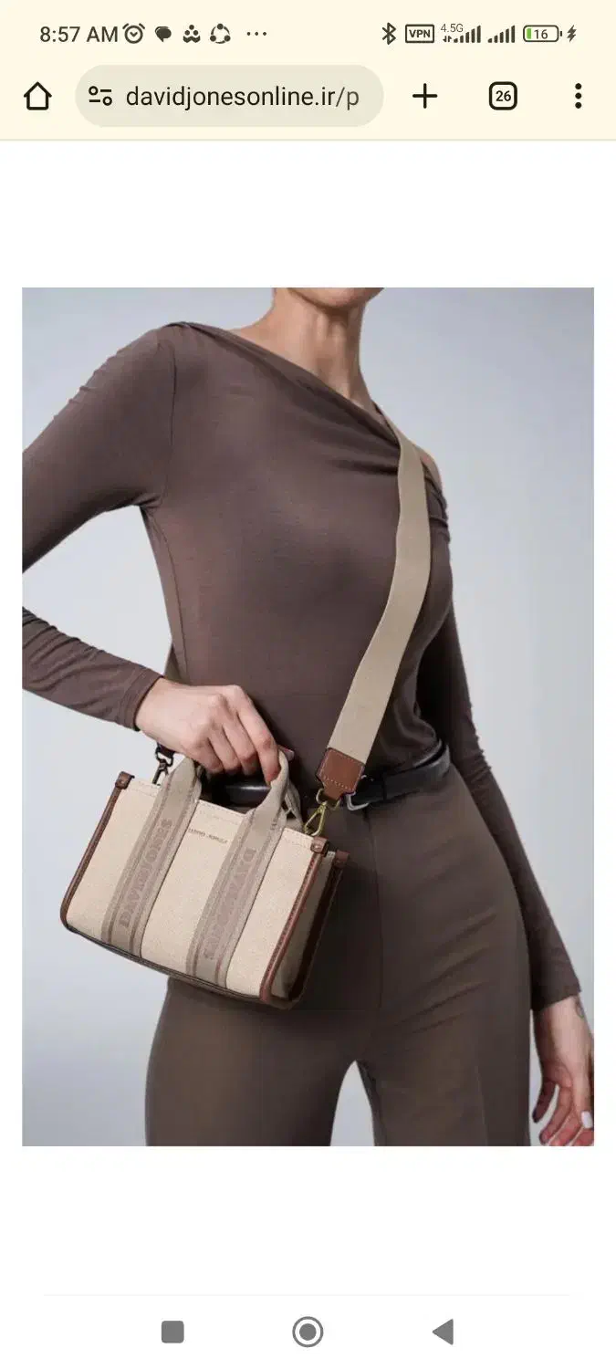 کیف دیوید جونز|کیف، کفش، کمربند|خرمآباد, |دیوار