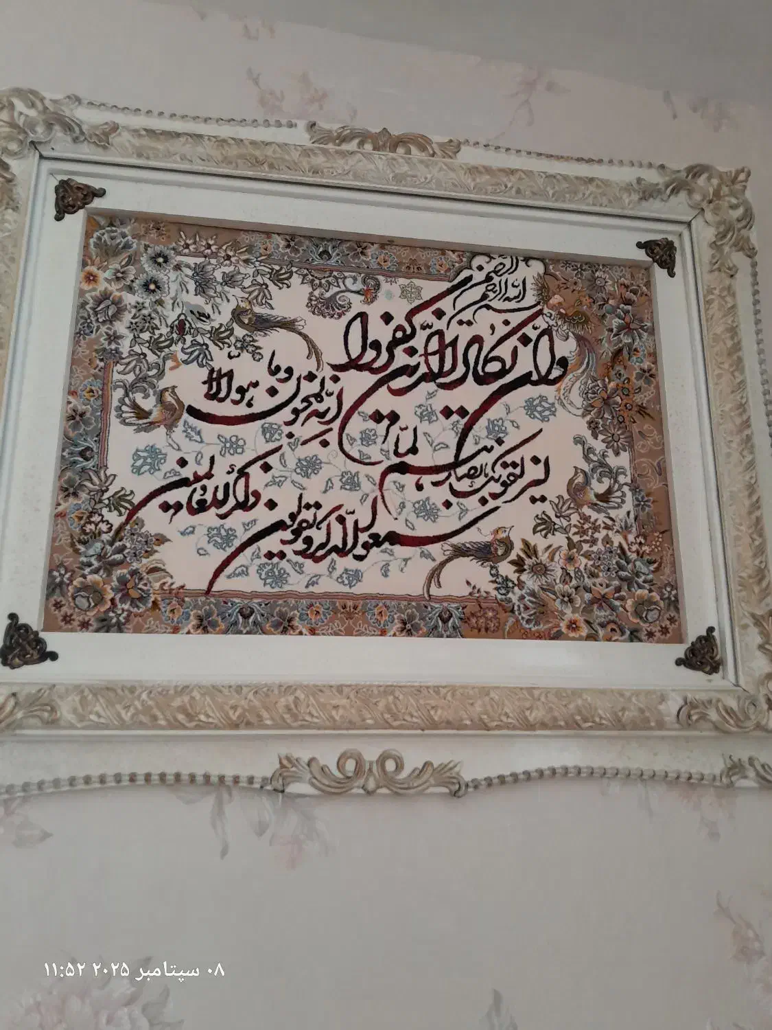 تابلو فرش من یکاد با قاب چوبی|تابلو فرش|اردبیل, |دیوار