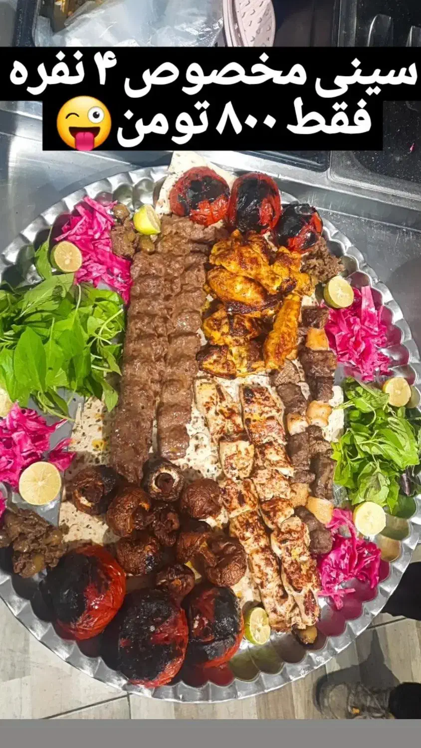 استخدام منقل دارذغالی کباب زن و نیروساده.|استخدام خدمات فروشگاه و رستوران|فلاورجان, |دیوار