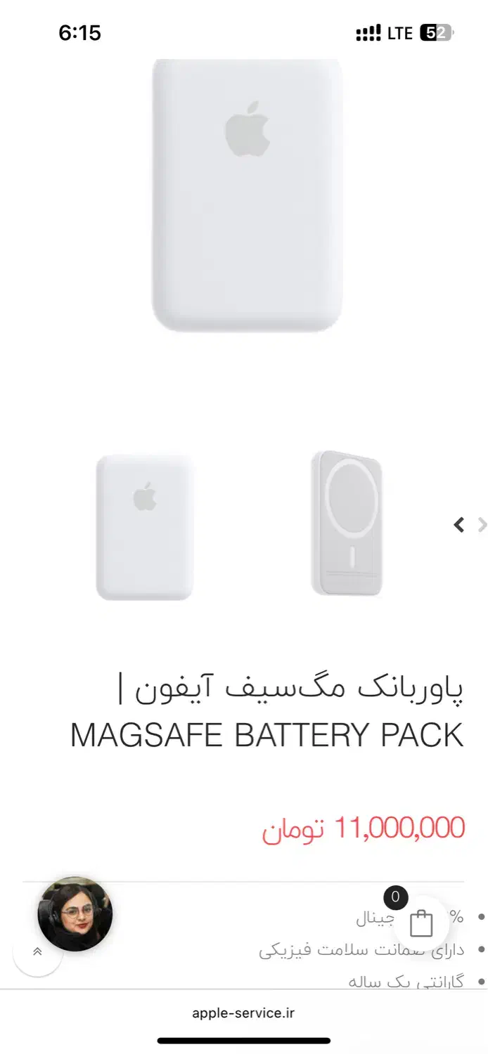 مک سیف پاور بانک اصلی اپل|لوازم جانبی موبایل و تبلت|قزوین, |دیوار