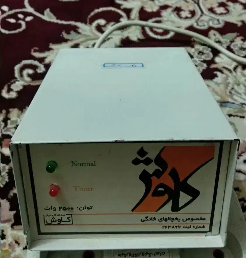 محافظ برق|سایر لوازم برقی|سنندج, |دیوار