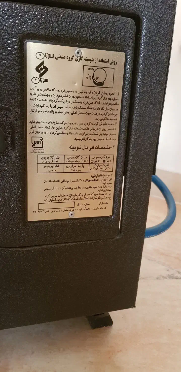 شومینه گازی|بخاری، هیتر، شومینه|زرگرشهر, |دیوار