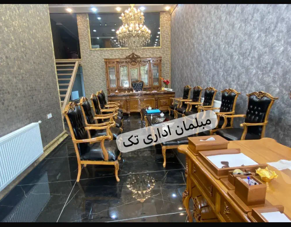 مبل اداری جدید|دفتر کار|چهاردانگه (تهران), |دیوار