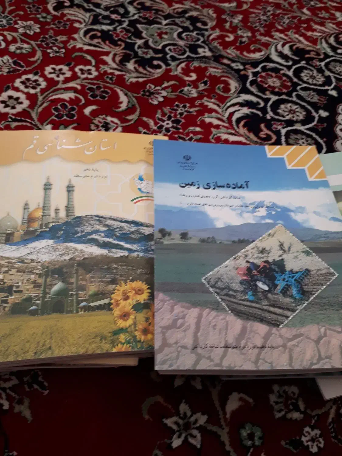 کتاب های درسی پایه دهم رشته گیاهان دارویی|کتاب و مجله آموزشی|قم, نیروگاه|دیوار