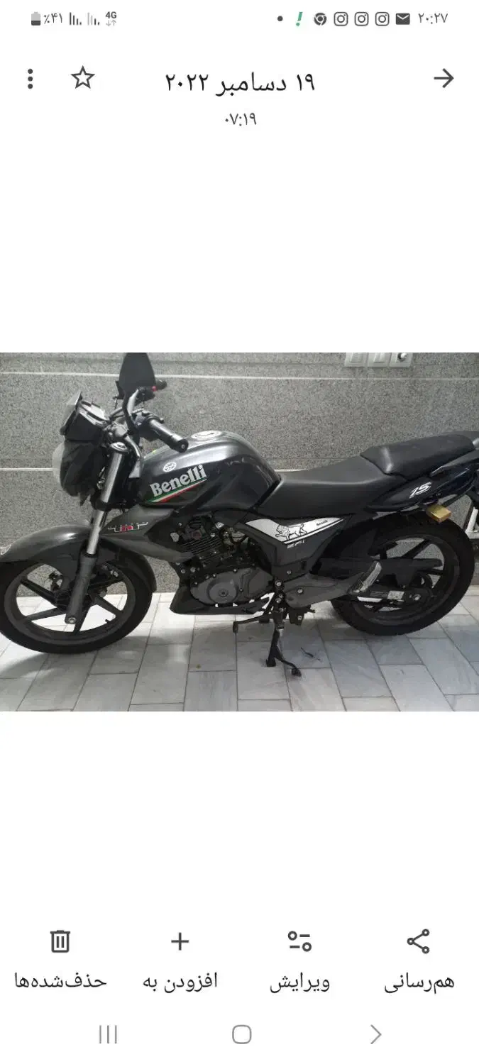 موتور بنلی ۱۵۰|موتورسیکلت|قم, زنبیل آباد|دیوار