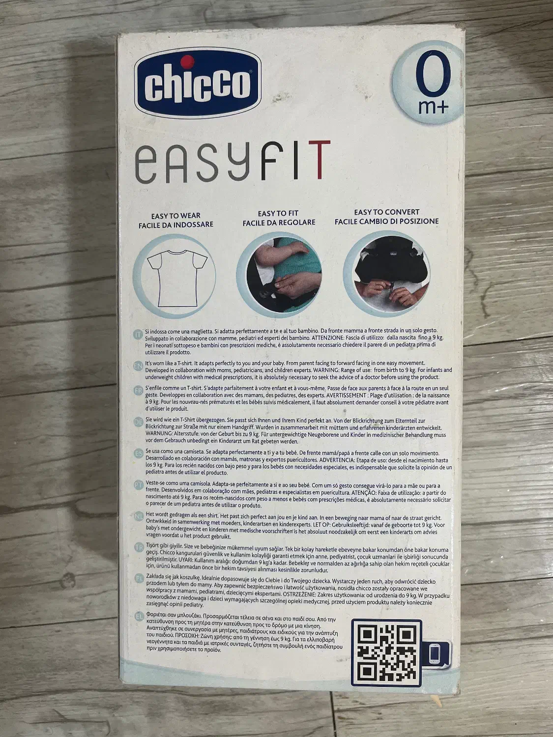 آغوشی چیکو|اسباب و اثاث بچه|کرج, گلشهر|دیوار