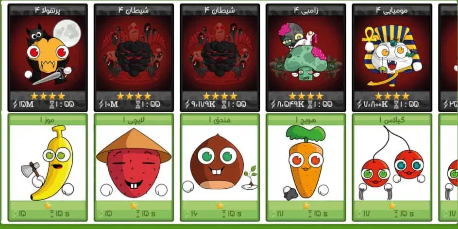 اکانت فروت کرفت لول ۱۲۰|کنسول، بازی ویدئویی و آنلاین|تبریز, |دیوار