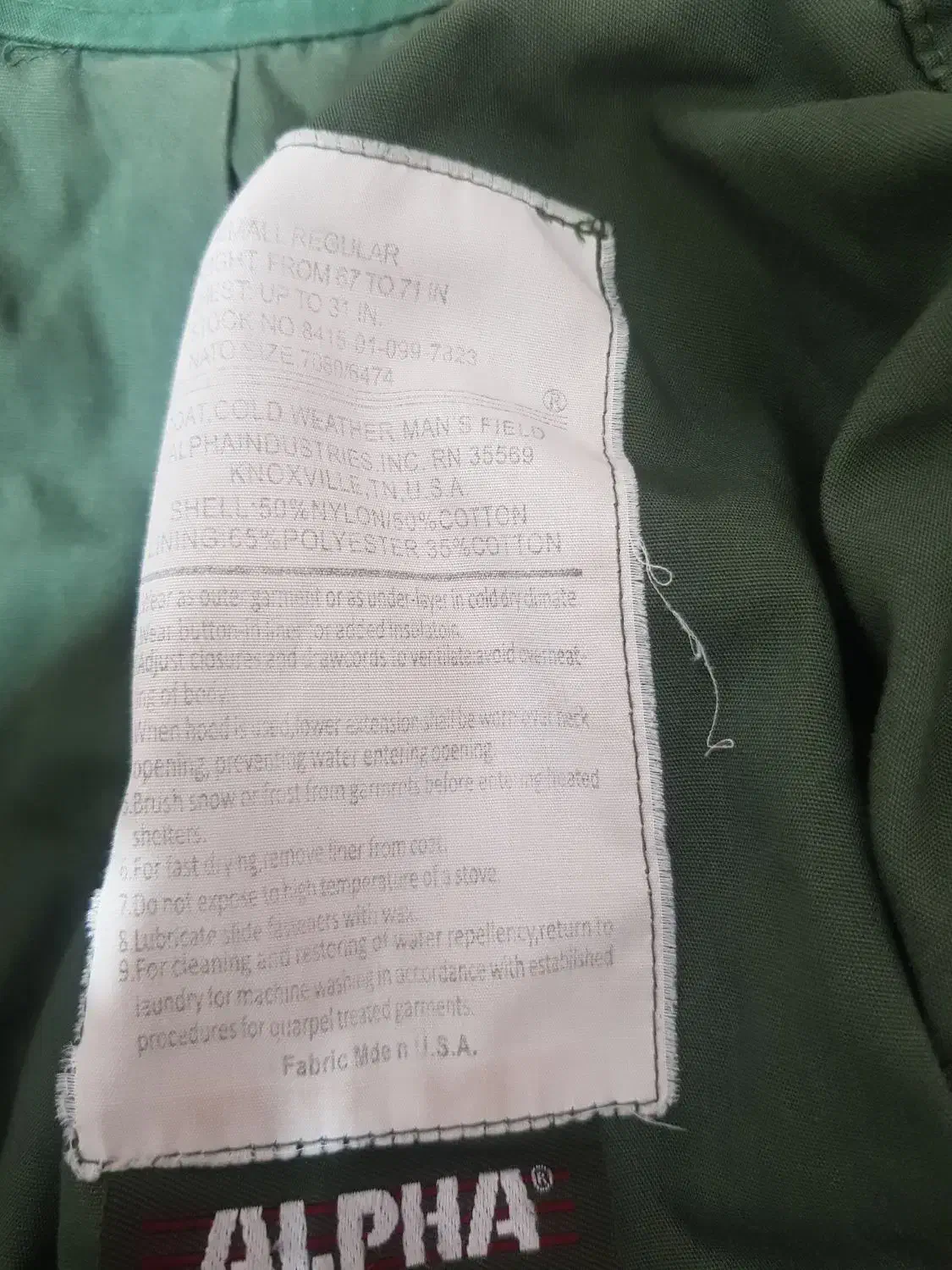 اورکت الفا امریکایی|لباس|بافت, |دیوار