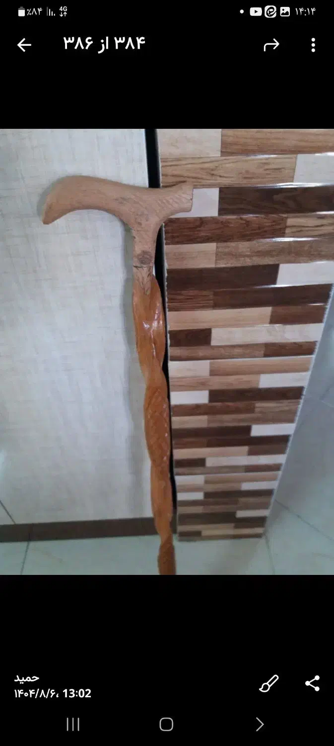 عصا ی خراطی شده|صنایع دستی و سایر لوازم تزئینی|اشترینان, |دیوار