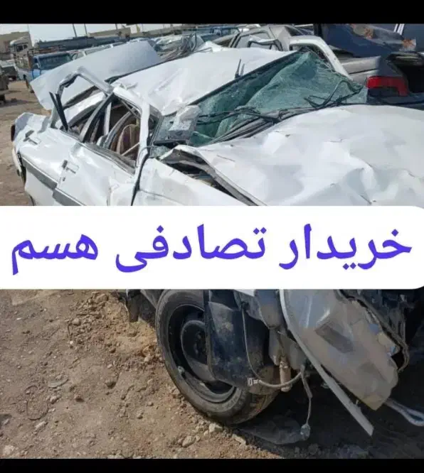 معاوضه پارس باتصادفی|خودرو سواری و وانت|الیگودرز, |دیوار