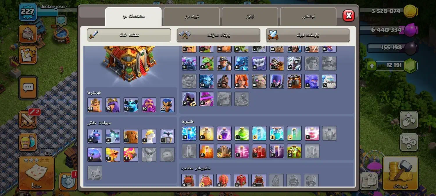 اکانت|کنسول، بازی ویدئویی و آنلاین|محمدیه-قزوین, |دیوار