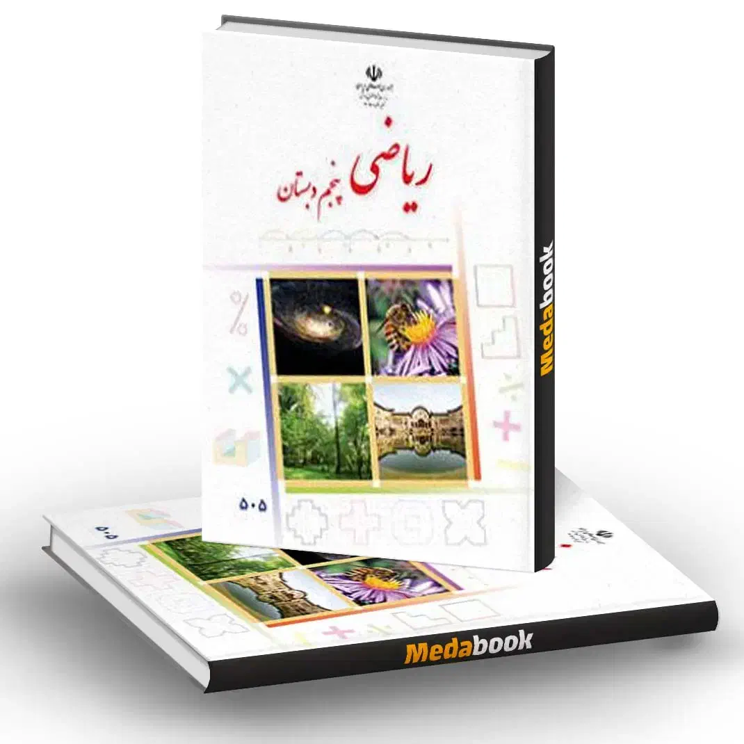 تدریس خصوصی دروس اول تا پنجم دبستان|خدمات آموزشی|شهرکرد, |دیوار