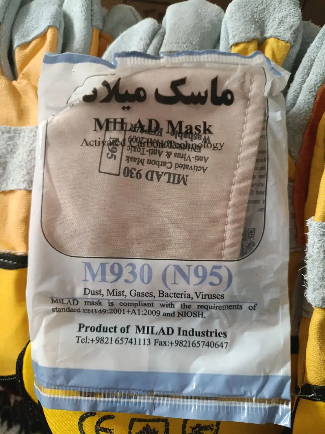 دستکش صنعتی و ماسک فیلتر دار|ابزارآلات|شیراز, قلعه نو|دیوار