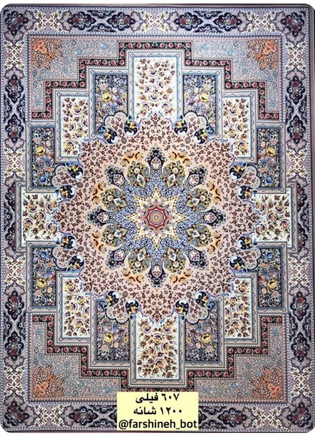 فرش اعیان ۶۰۷ فیلی|فرش|تهران, امیریه|دیوار