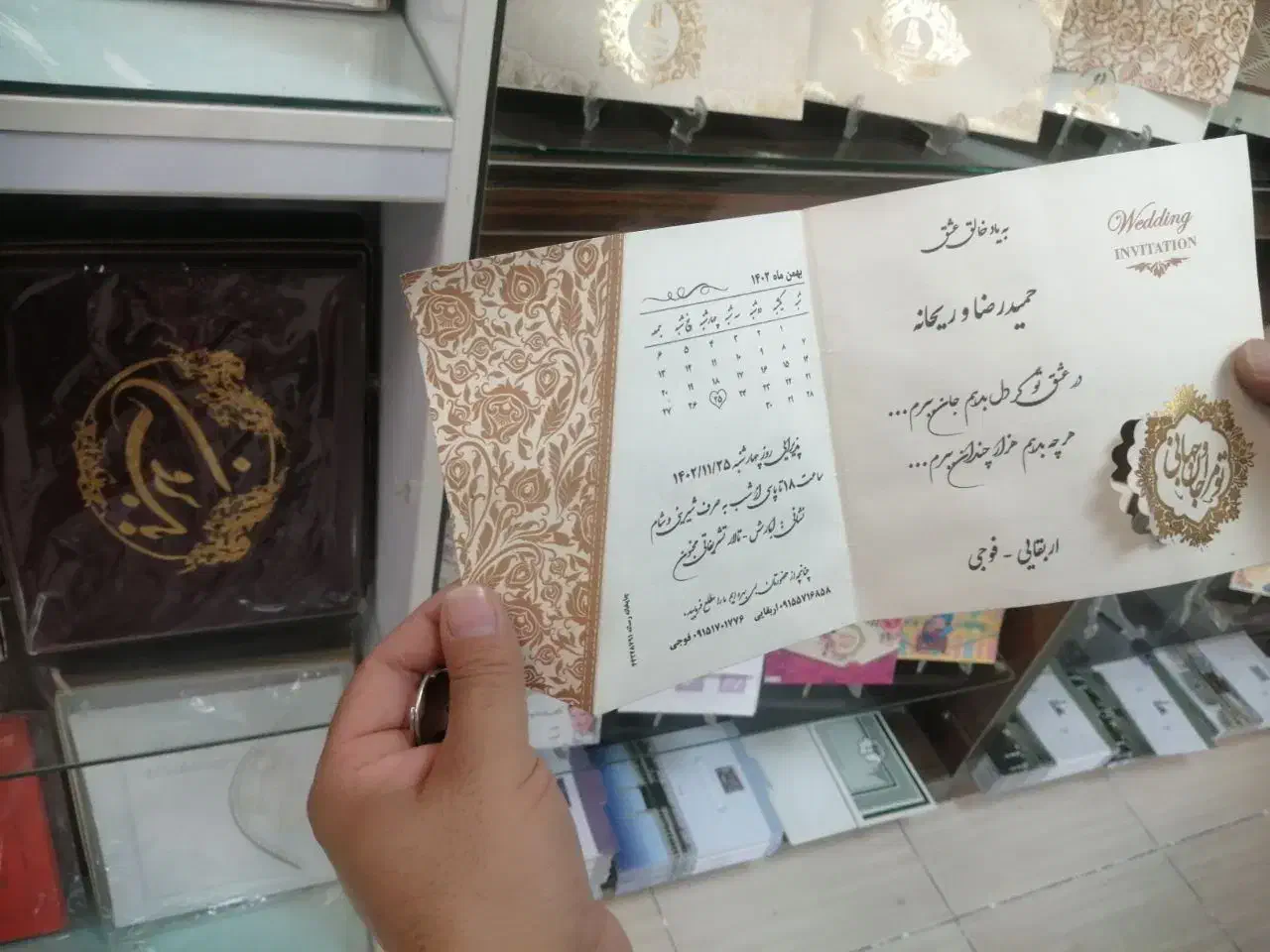 تشریفات وازدواج آسان سبزوار|خدمات پذیرایی، مراسم|سبزوار, کاشفی شمالی (دادگستری)|دیوار