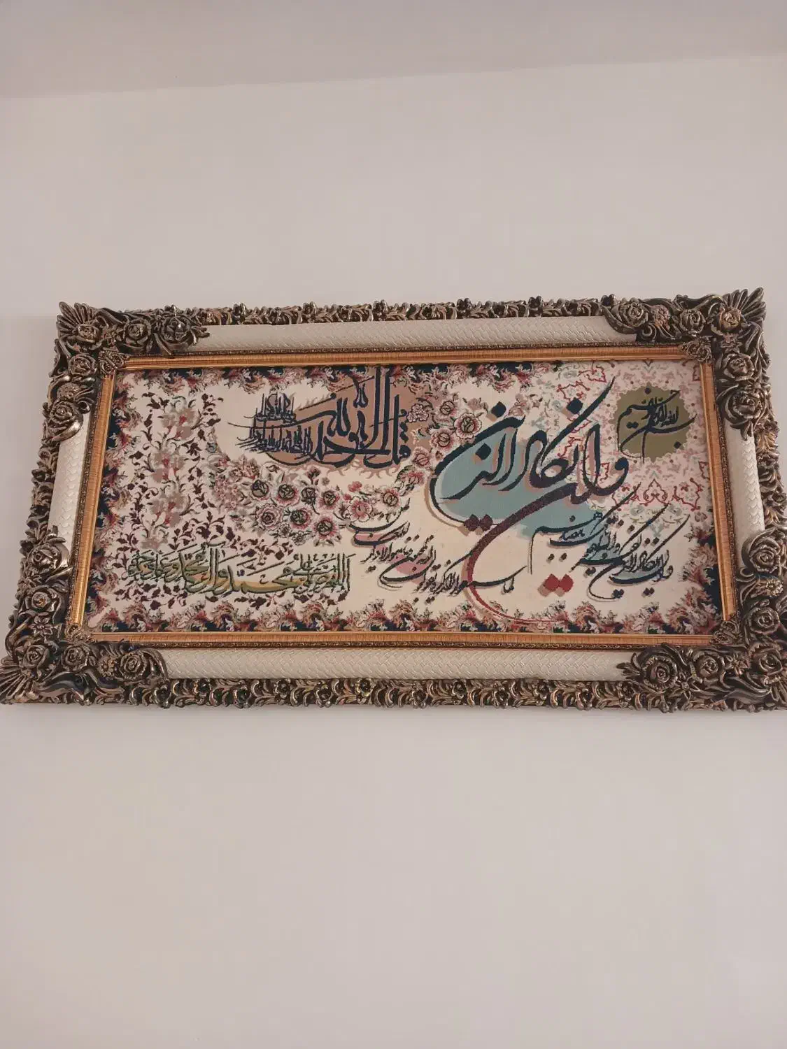 تابلوفرش وان یکاد اندازه۱۱۴در۶۶ درهرسین|تابلو فرش|هرسین, |دیوار