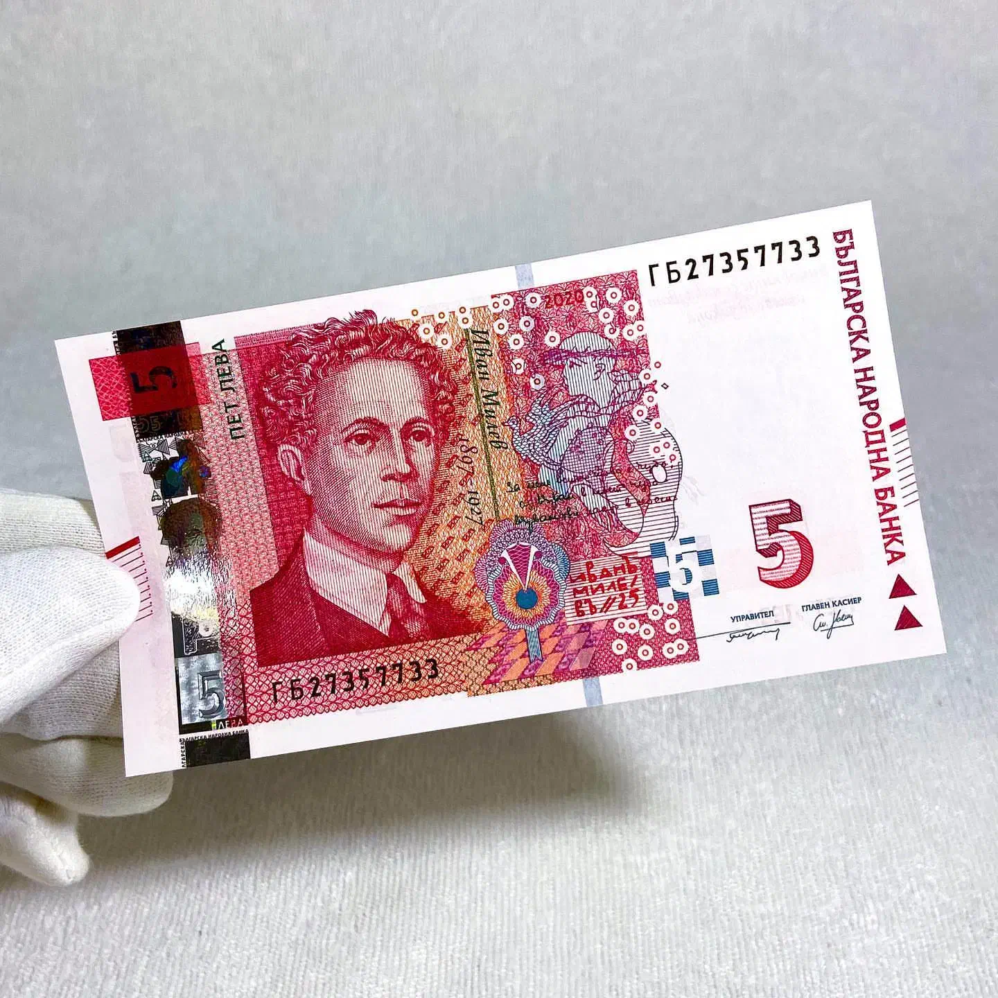 آلبوم اسکناس|کلکسیون سکه، تمبر، اسکناس|شهرکرد, |دیوار