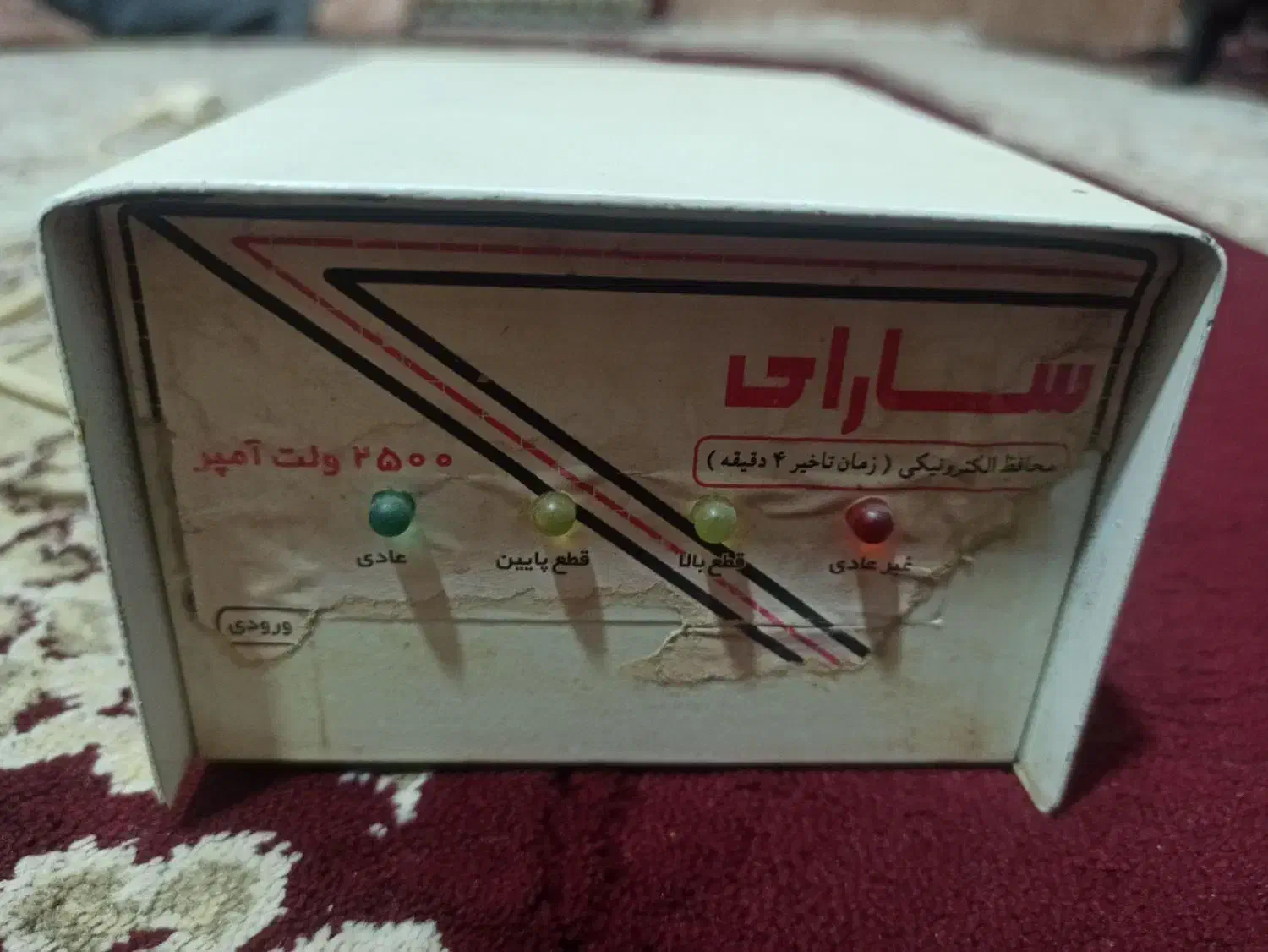 اسپیکرو محافظ برق|سیستم صوتی خانگی|کرمانشاه, |دیوار