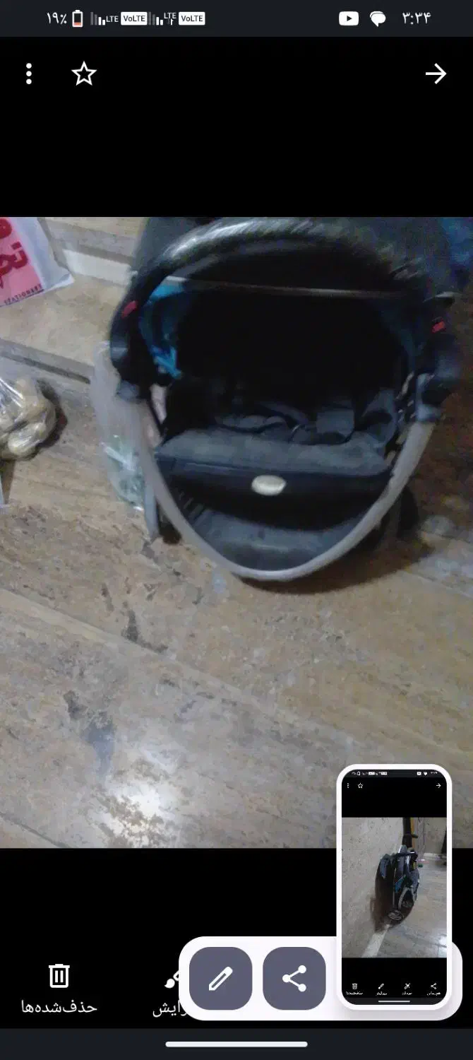 کالسکه|کالسکه و لوازم جانبی|کیش, |دیوار